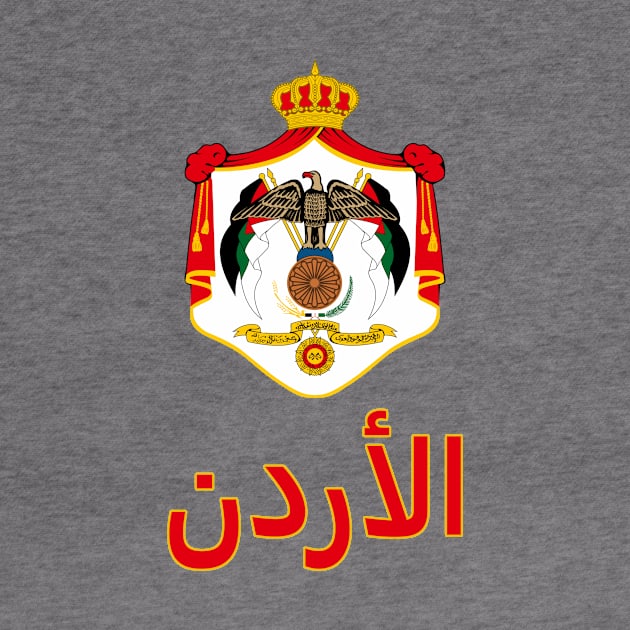 Jordan - (in Arabic) Jordanian Coat of Arms Design by Naves